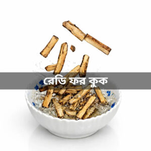 Ready to Cook Chui Jhal (গাছ+ডাল) Shudhik