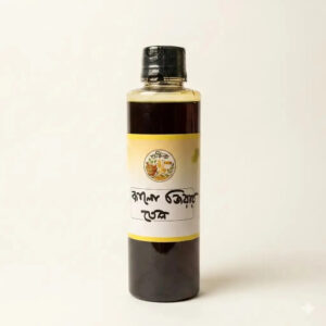 Bottle of black seed oil with a label on a white background