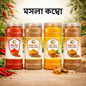 Shudhik Gura Masala Combo pack of pure spices, showcasing a variety of ground spices in a colorful package.