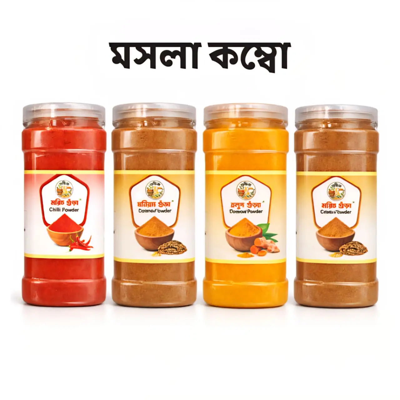 Spices