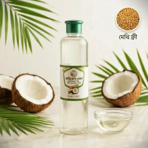 Bottle of coconut oil with coconuts and palm leaves on a light background