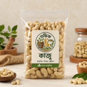 Shudhik Premium Kaju Badam (কাজু বাদাম) from Vietnam, whole roasted nut in a clear bowl showcasing its golden-brown color.